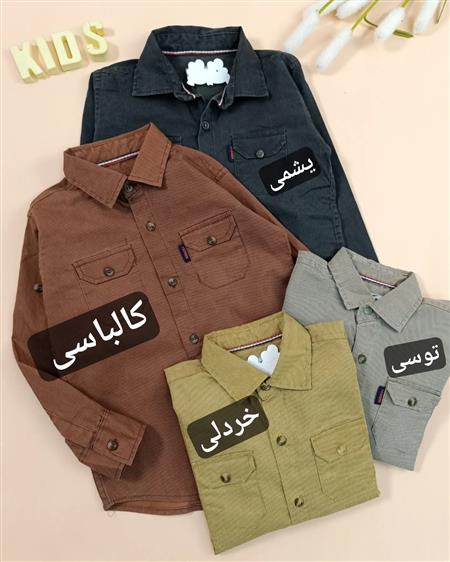 پیراهن پسرانه دو‌جیب امین