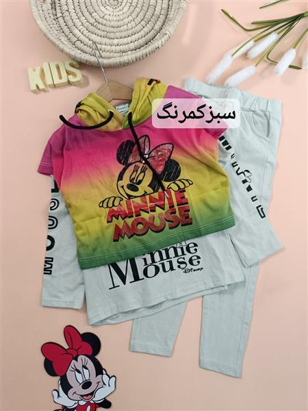 سه تیکه میکی‌ رنگارنگ