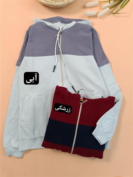سویشرت دو رنگ اسپرت