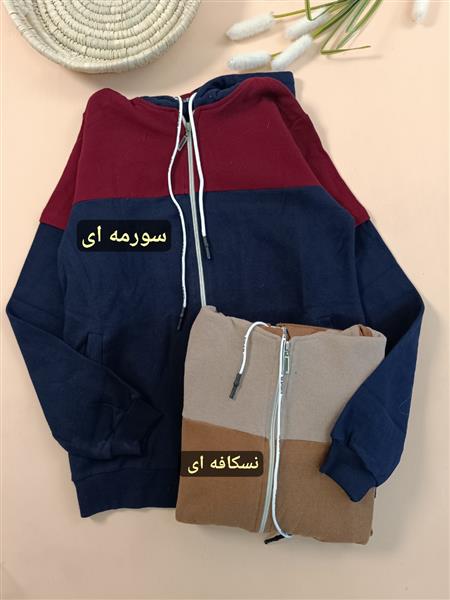 سویشرت دو رنگ اسپرت