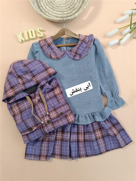 پیراهن مرسانا
