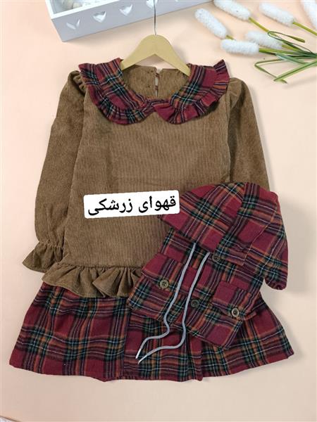 پیراهن مرسانا
