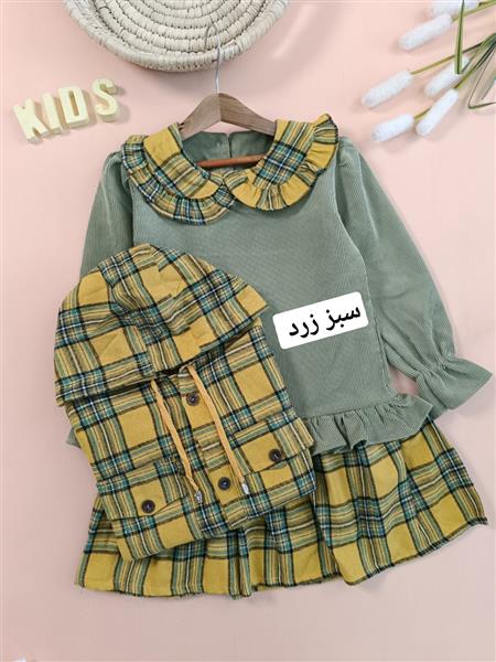 پیراهن مرسانا