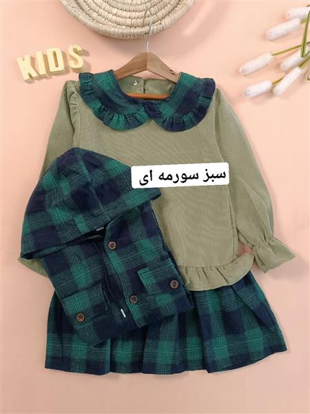 پیراهن مرسانا