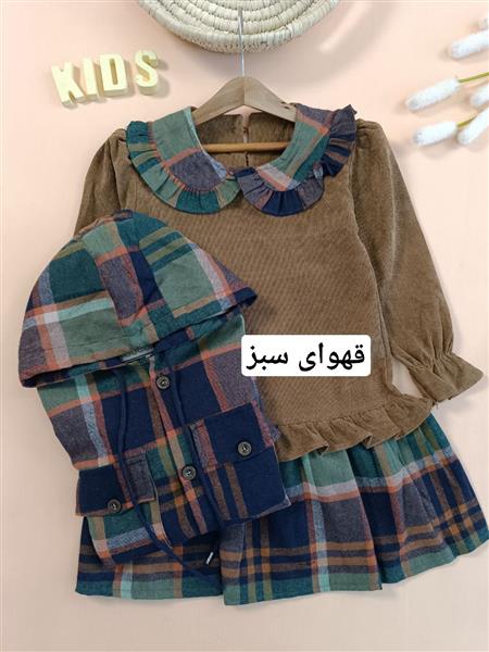 پیراهن مرسانا