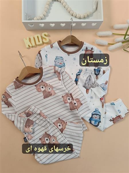 ست راحتی نرمالو