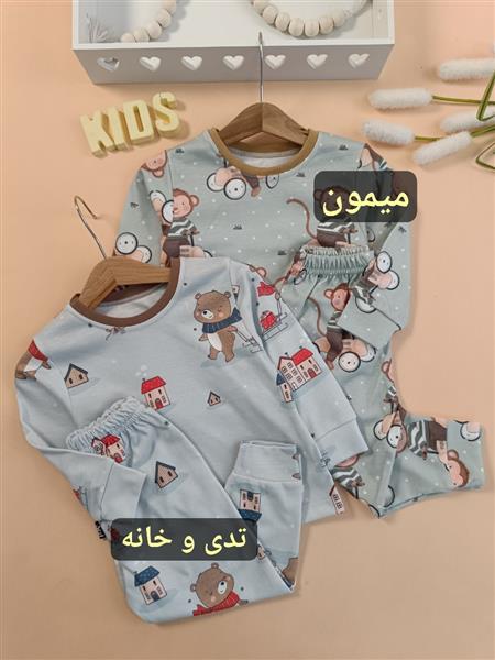 ست راحتی نرمالو