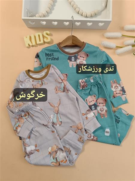 ست راحتی نرمالو