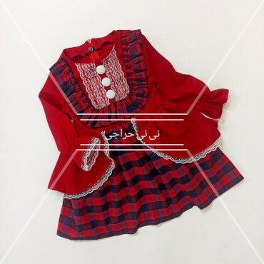 سارافون اسپانیایی