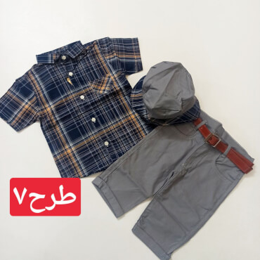 ست مجلسی تابستانه با کلاه