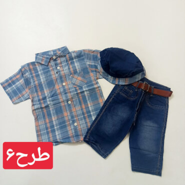 ست مجلسی تابستانه با کلاه