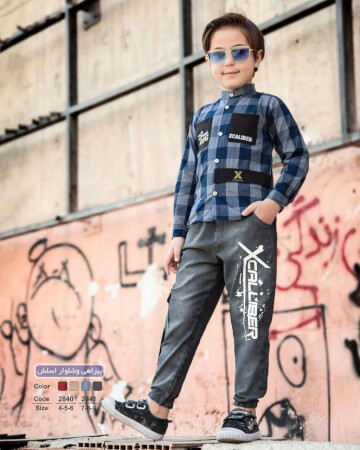 پیراهن چهارخانه و شلوار اسلش کوچک