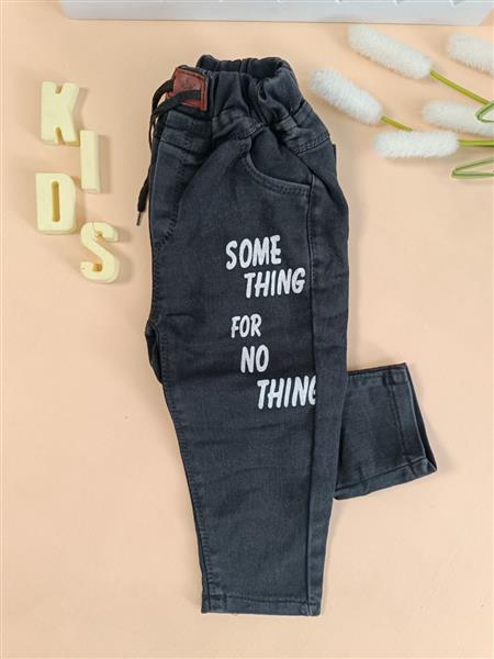 شلوارجین nothing
