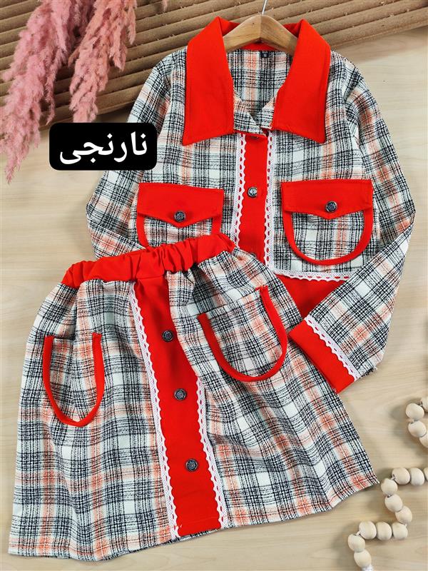 کت دامن چهارخونه موهینا