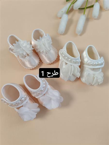 پاپوش نوزادی