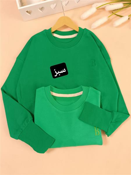 کراپ رنگی B