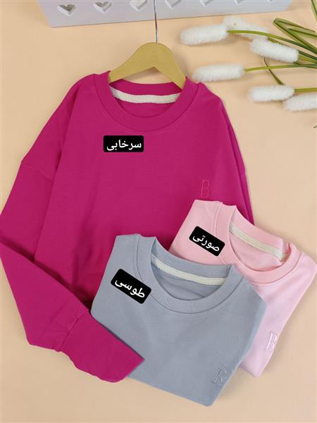 کراپ رنگی B