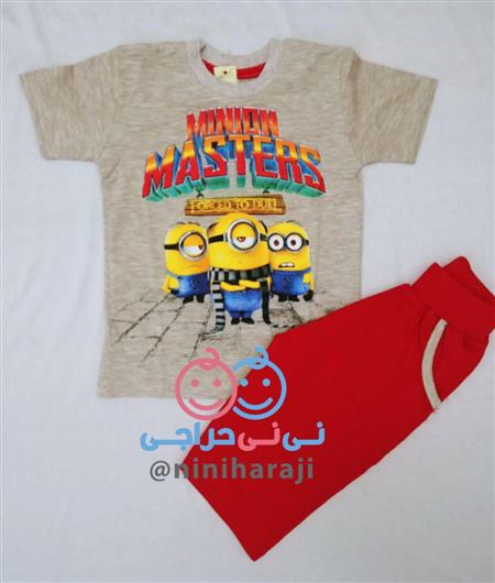 ست دوتیکه مینیون