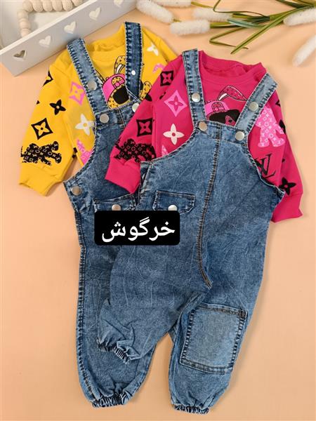 ست دوتیکه کارتنی
