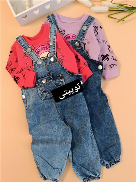 ست دوتیکه کارتنی