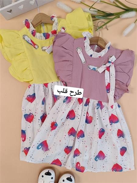 پیراهن پارمیس