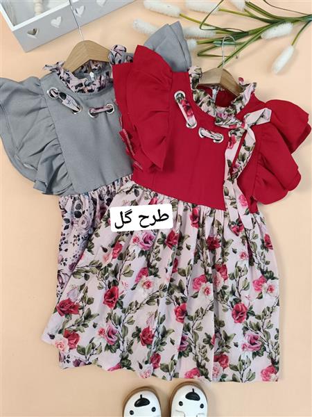 پیراهن پارمیس