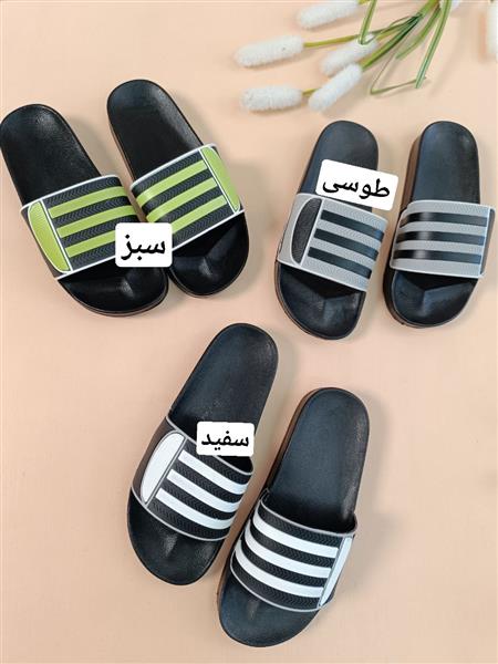 دمپایی سه خط
