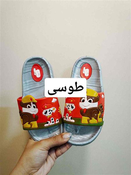 دمپایی سگ های نگهبان