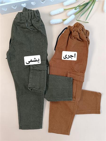 شلوار مام ۲جیب