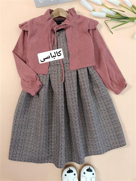 دوتیکه پناه