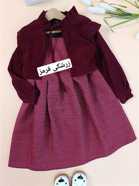 دوتیکه پناه