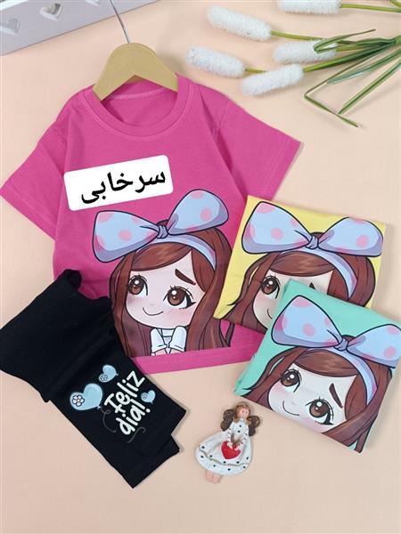 تیشرت‌شلواردخترخوشگل