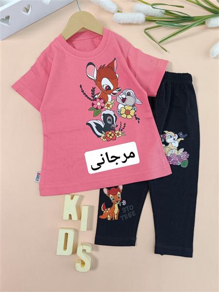 تیشرت شلوار بامبی وخرگوش