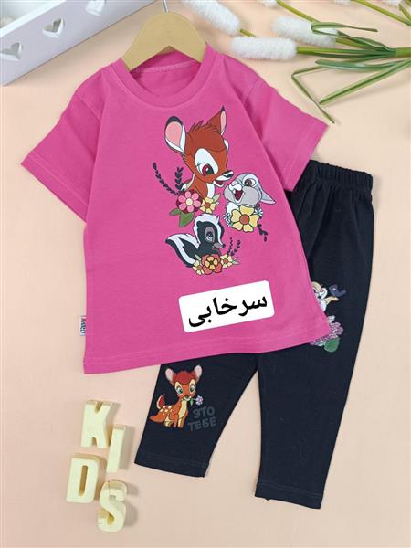 تیشرت شلوار بامبی وخرگوش