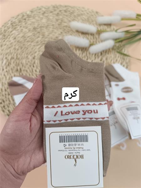 جوراب زنانه قلب کرم love