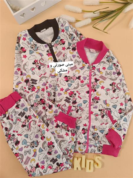 سویشرت شلوار fancy