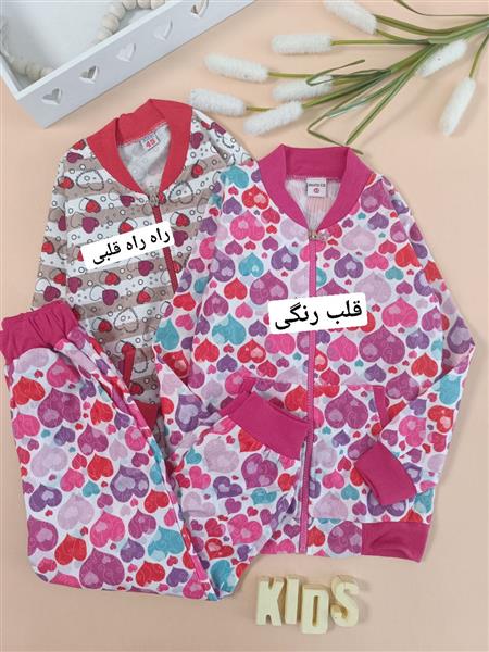 سویشرت شلوار fancy