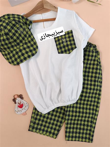 سه تیکه روژان