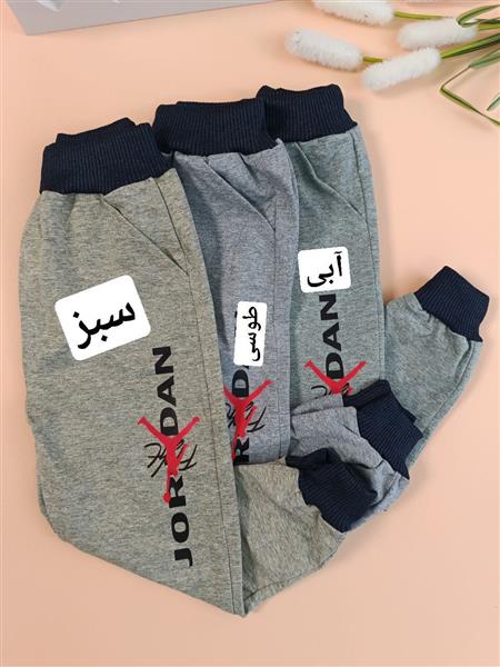 شلوار راحتی جردن