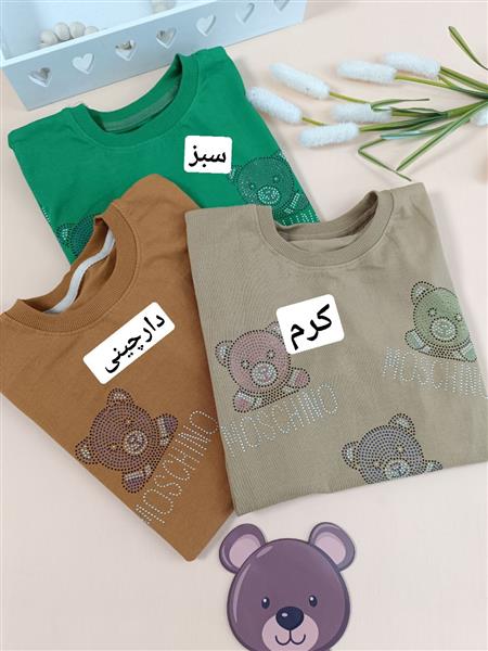 تیشرت شلوار خرس moschino