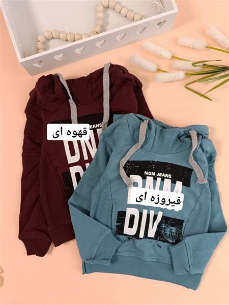 هودی DNM