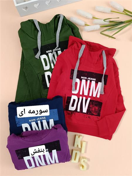 هودی DNM