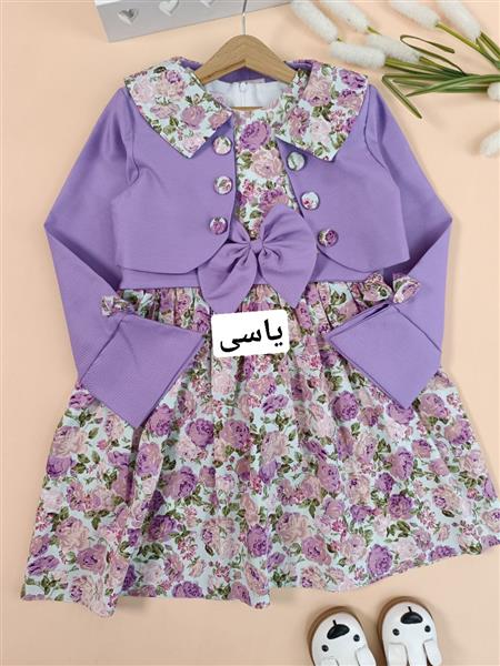 دو تیکه گلنوش
