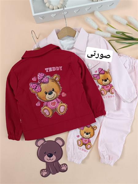 سه تیکه cute teddy