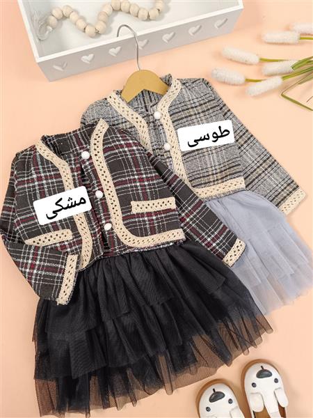 کت سارافون فرنگیس