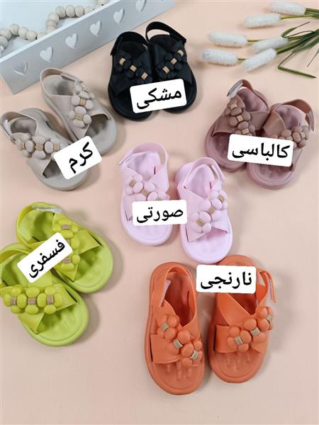 صندل سه گل