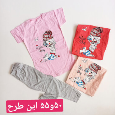 تیشرت و ساپورت دخترک و پیشی