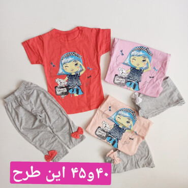 تیشرت و ساپورت دخترک و پیشی