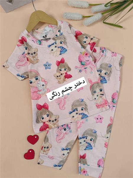 تیشرت شلوار راحتی fresh