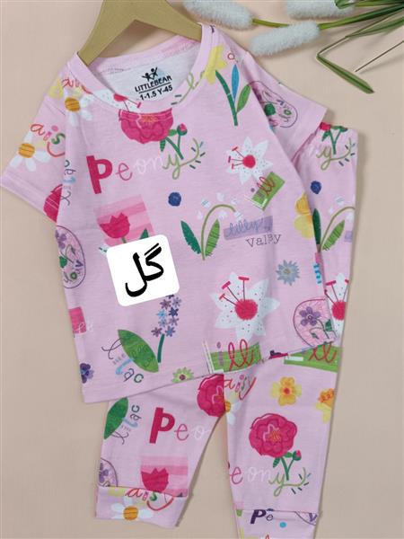 تیشرت شلوار راحتی fresh